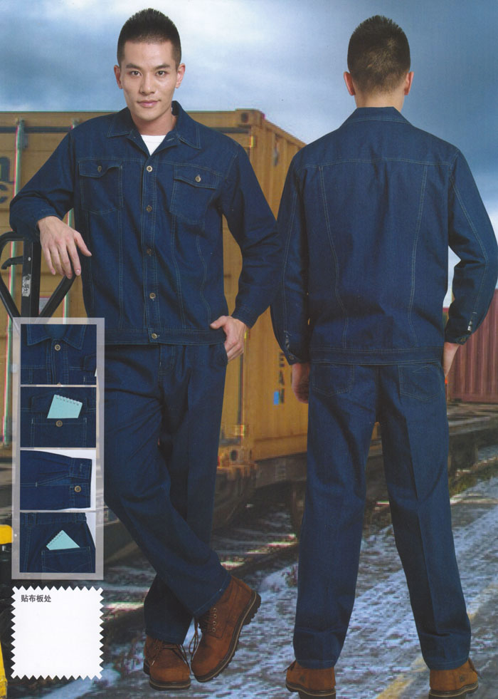 重慶工作服批發(fā)