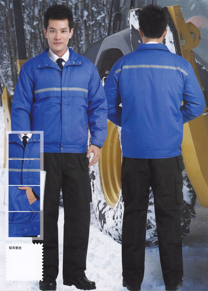 重慶工作服