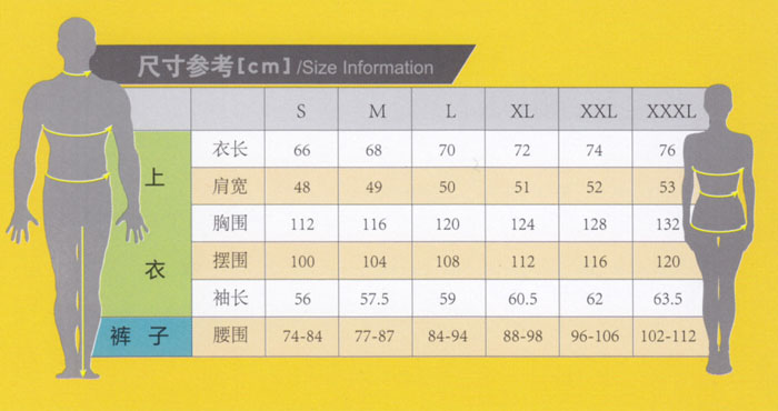 重慶工作服制定