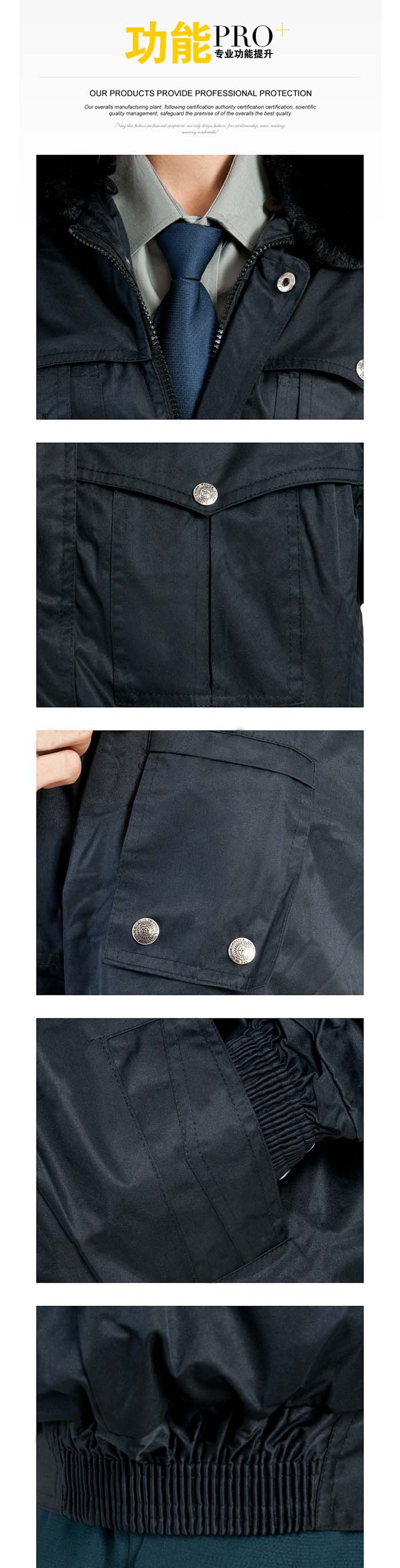 重慶城管保安工作服定制