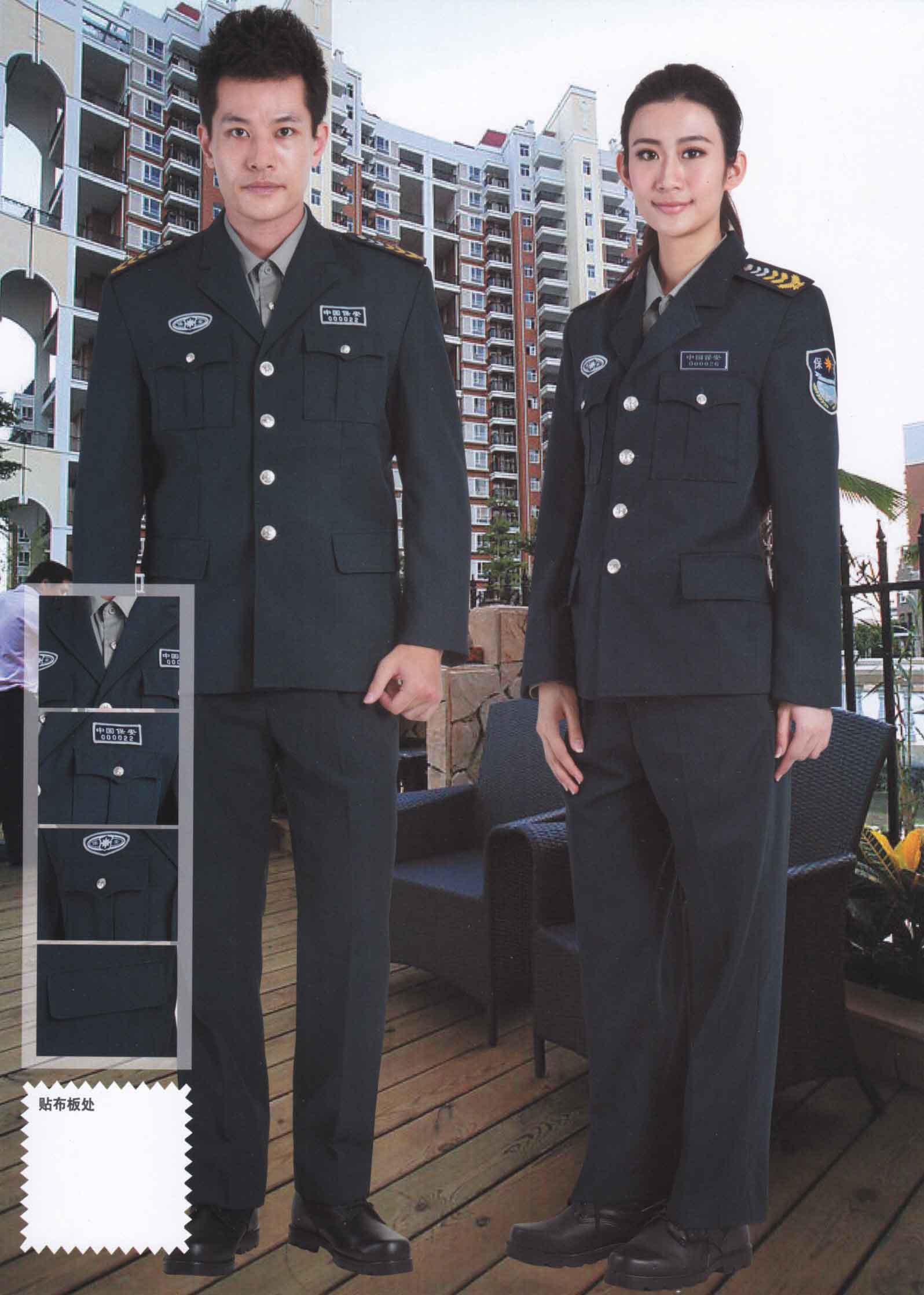 新款秋冬保安物業夾克制服