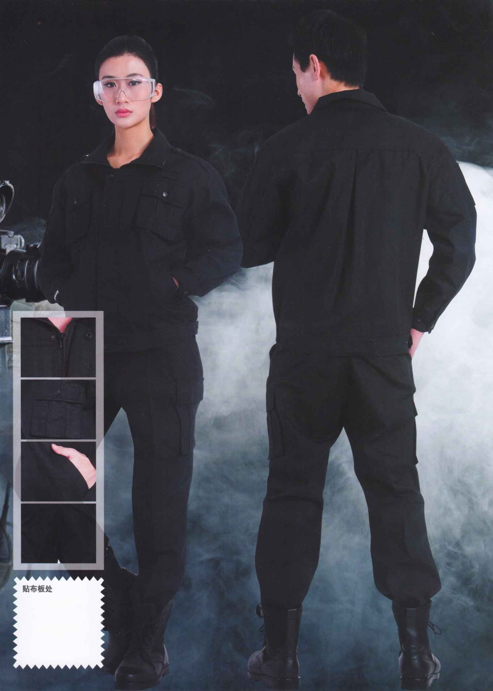 保安協警高檔透氣訓練服