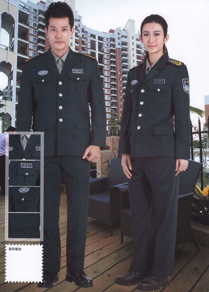 秋冬物業保安制服