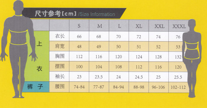 重慶夏季保安制服