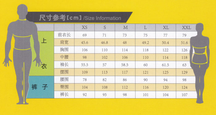 秋冬物業保安制服