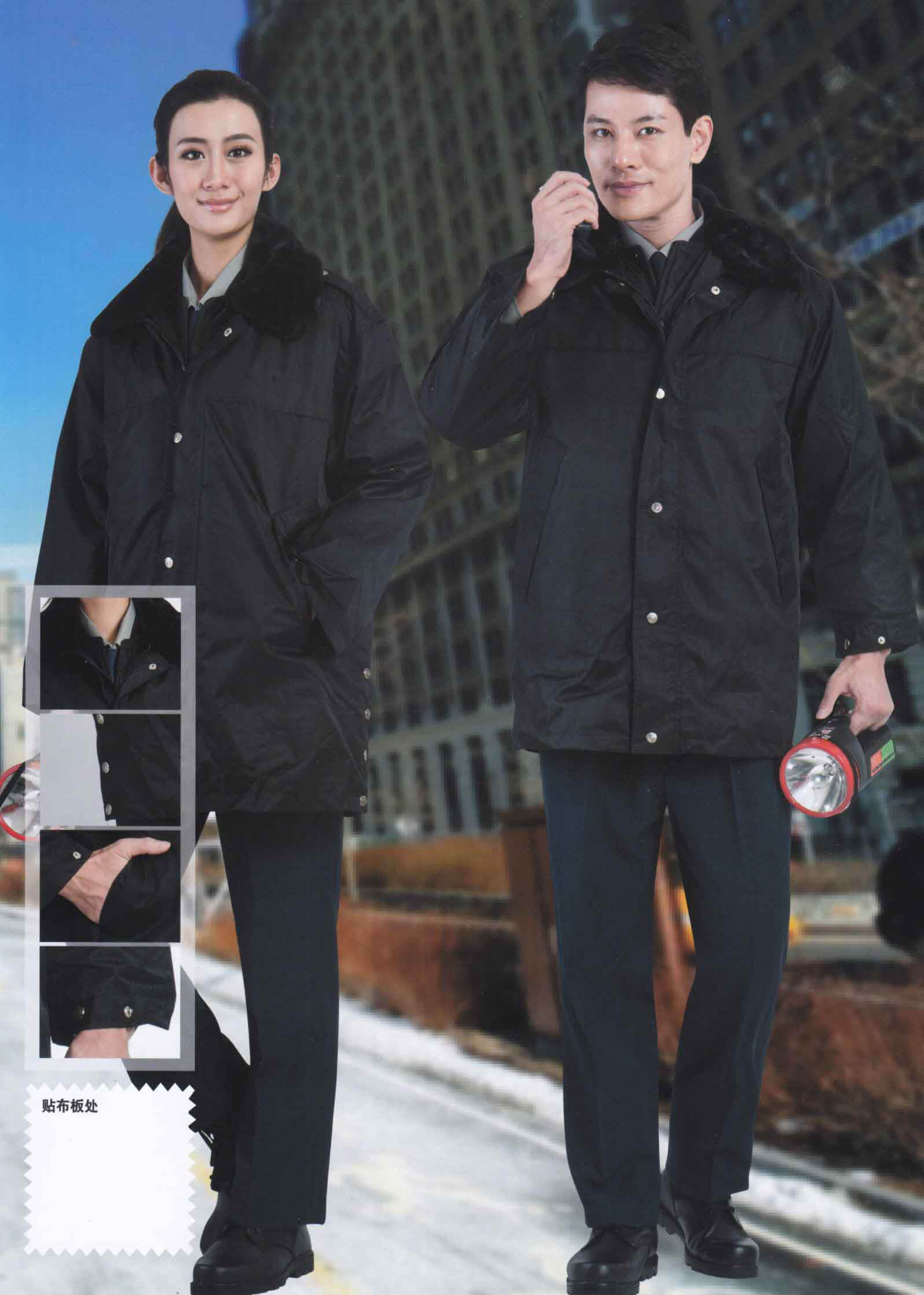 冬季多功能協警保安物業防寒服