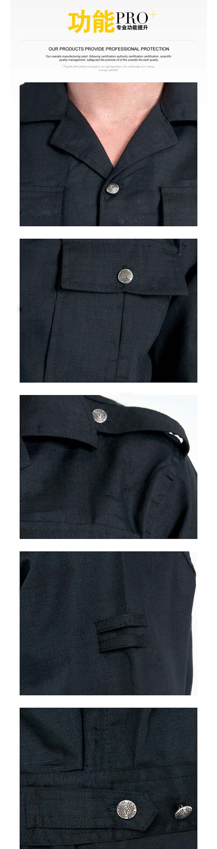 保安物業(yè)服夏季