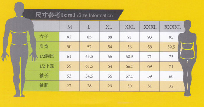 冬季保安物業防寒服