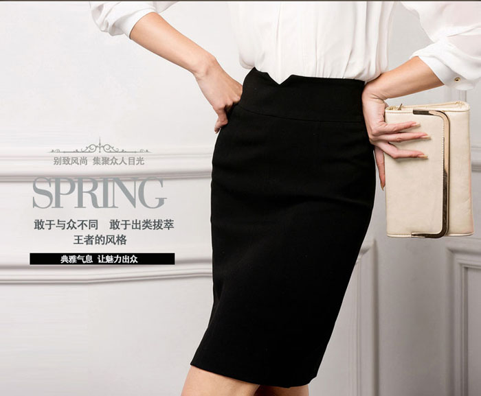 職業裙