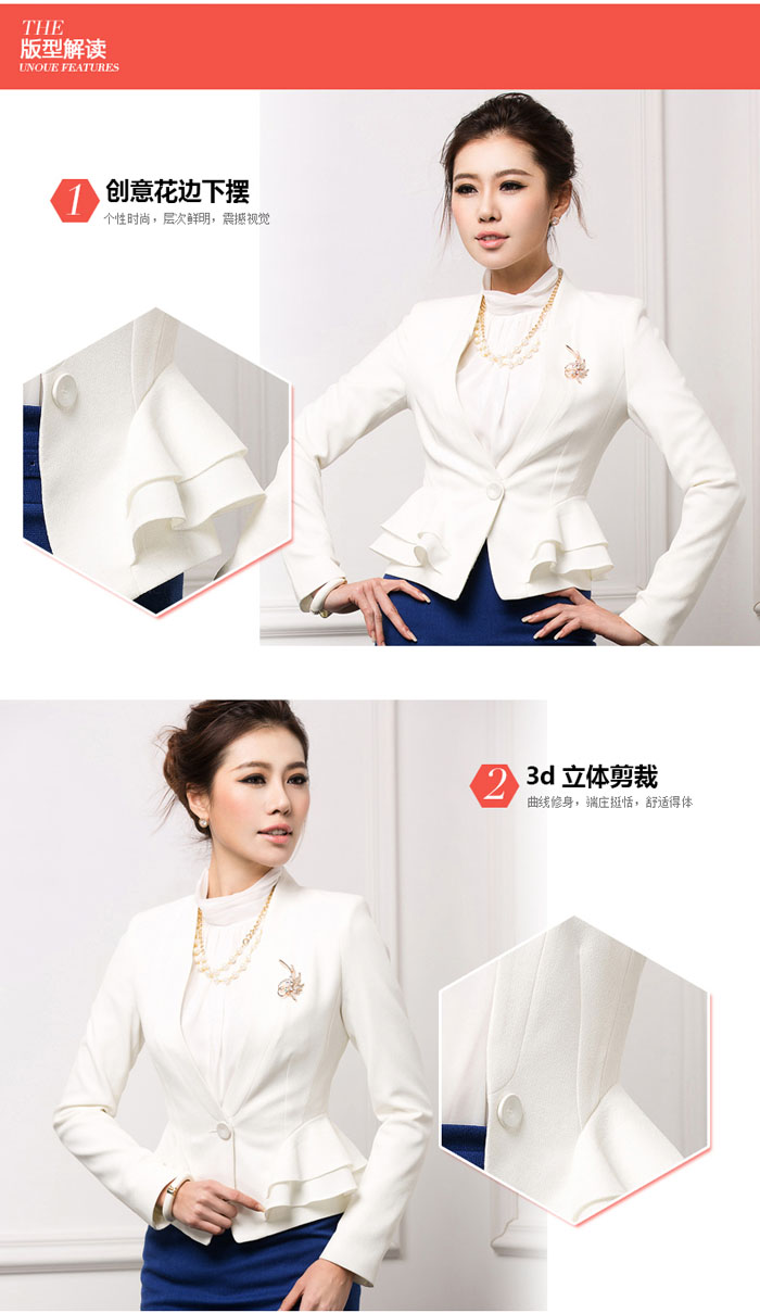 職業(yè)西外套