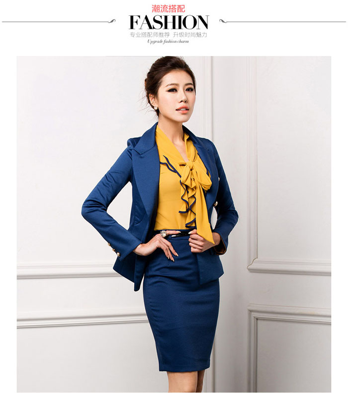 職業套裝
