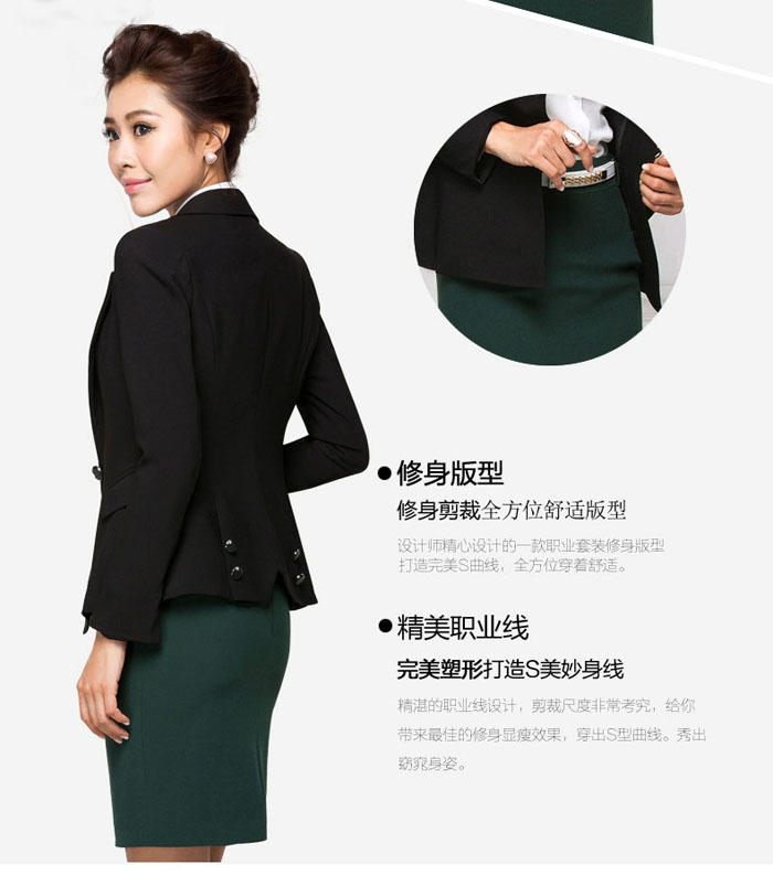 職業套裝