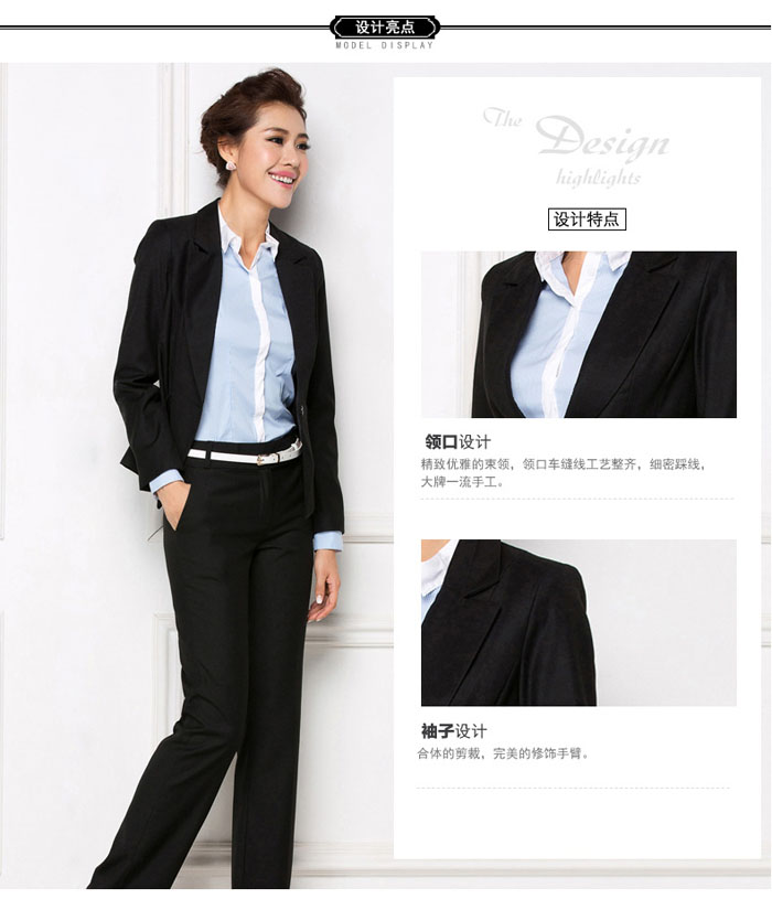 職業套裝