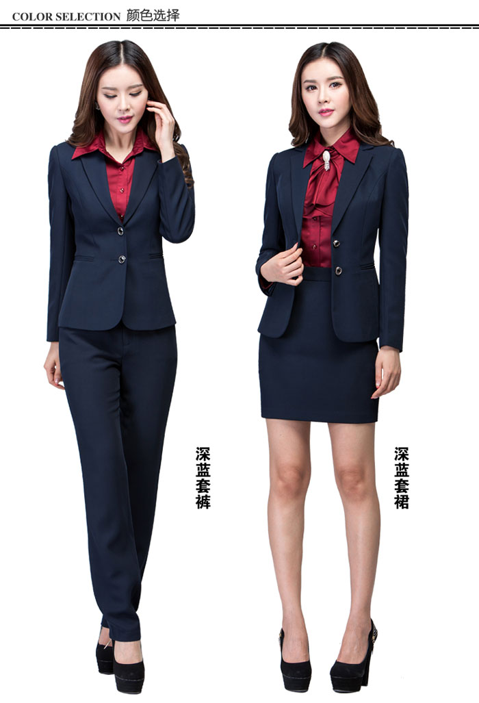 職業套裝