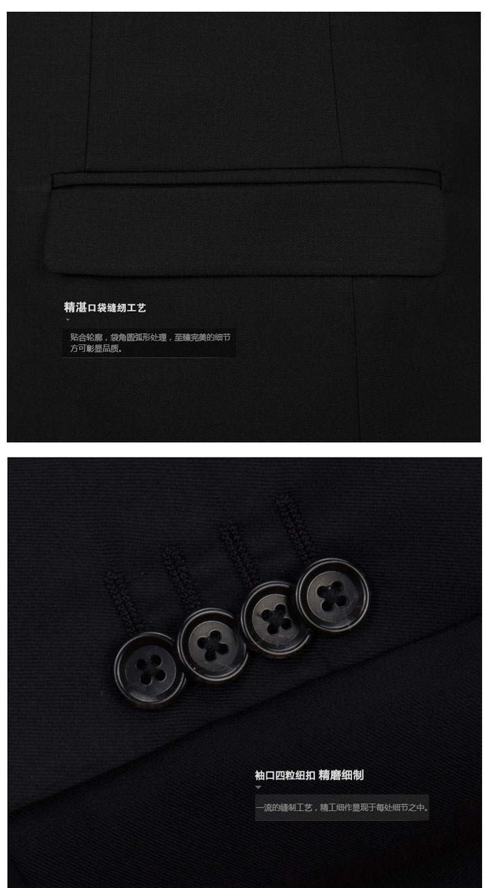 男士職業(yè)套裝