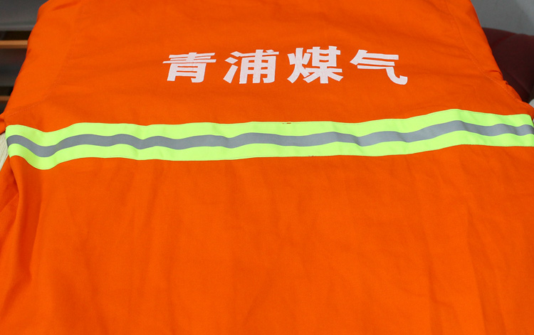 特殊行業(yè)工作服